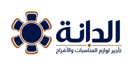 Al-Danah